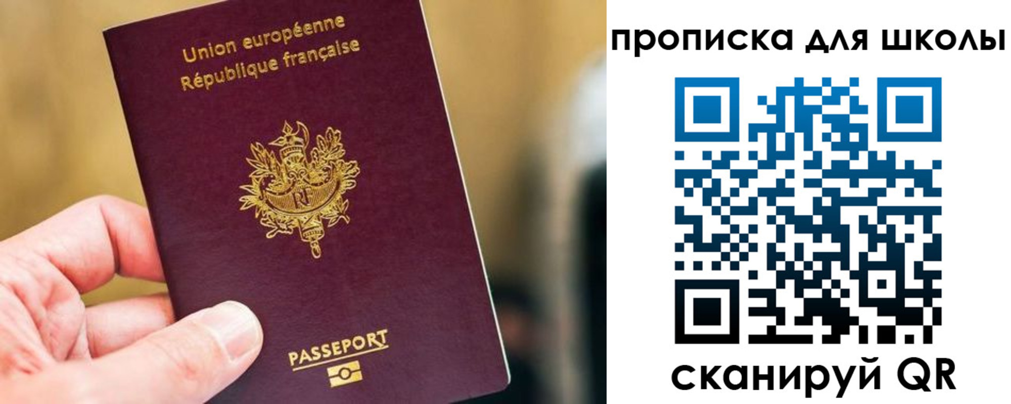прописка иностранных граждан в Великом Новгороде