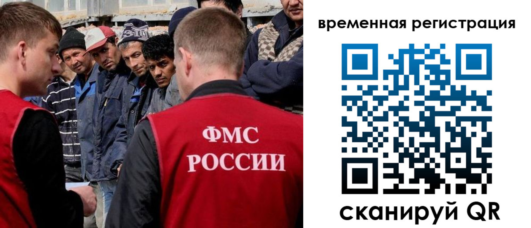 прописка гарантия в Великом Новгороде