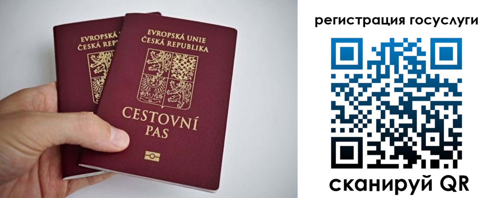 временная регистрация в Великом Новгороде