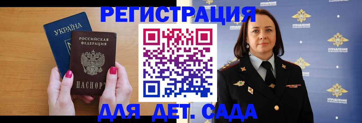 временная регистрация для всех в Великом Новгороде