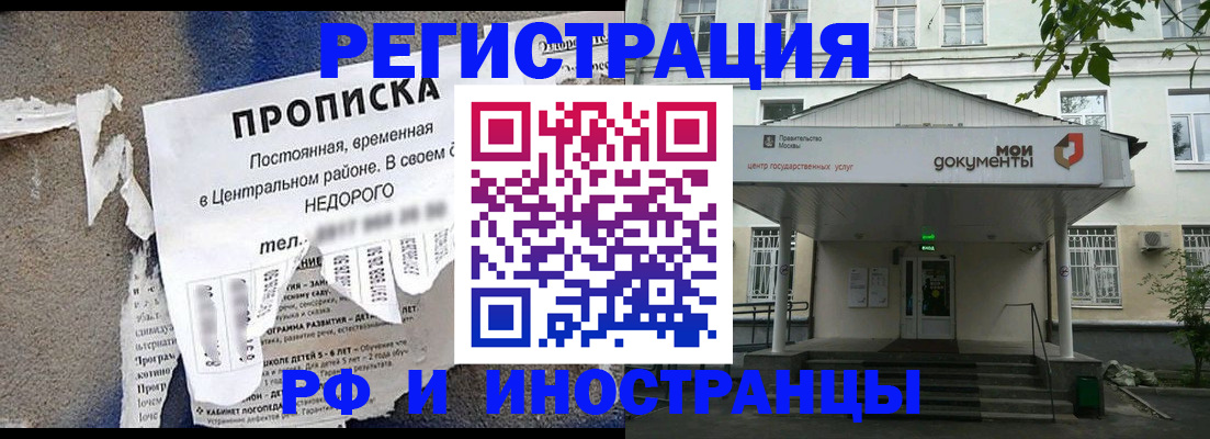 пропишу в квартире в Великом Новгороде