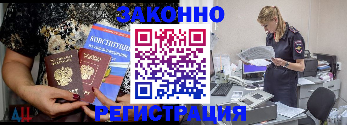 пропишу в квартире в Великом Новгороде