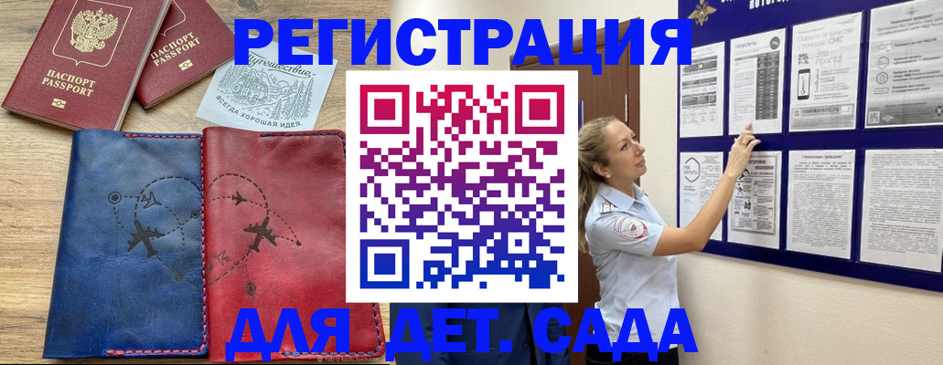 форма 3 в Великом Новгороде